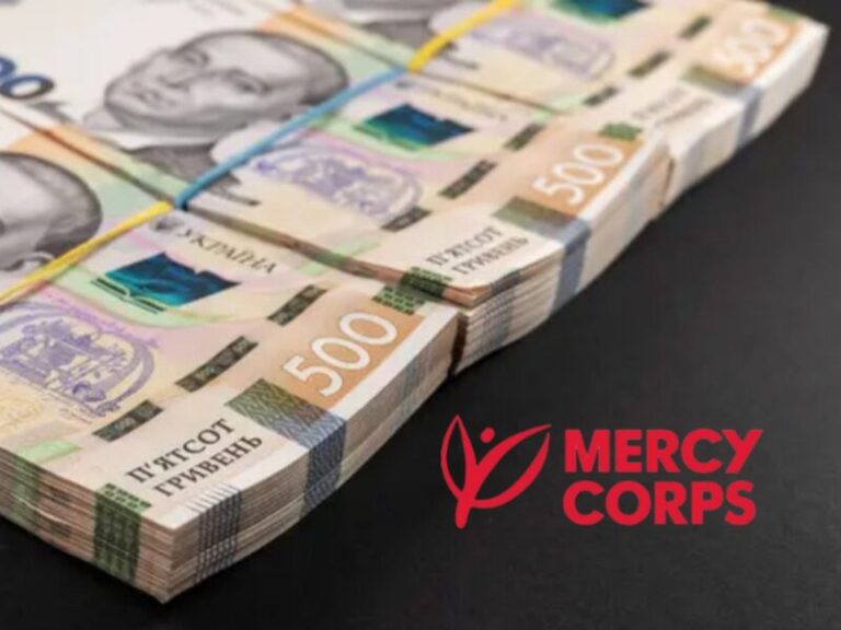 Зверніть увагу! Mercy Corps відкриває нову реєстрацію на отримання цільової грошової допомоги