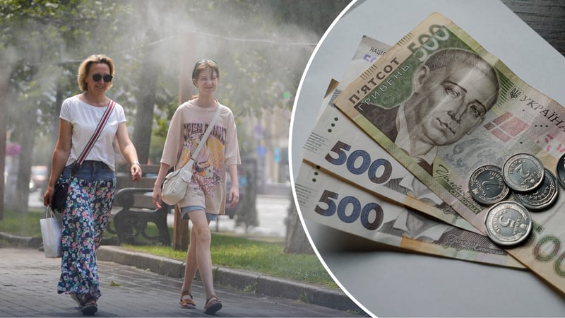 500 грн щомісячно з 1 серпня: де грошова допомога, для кого і як оформити
