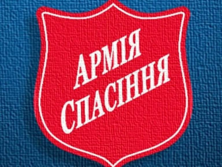 “Армія спасіння” сьогодні відкриє реєстрацію на гуманітарну допомогу: як не пропустити подачу заявки