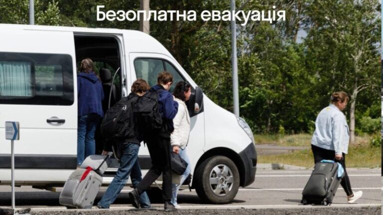 Безоплатна евакуація з прифронтових громад: допомога з виїздом, медичним супроводом та адаптацією