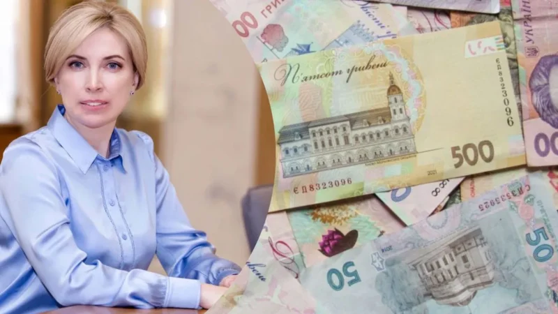 Чи було фінансування ВПО у липні 2026: коли переселенці отримають виплати