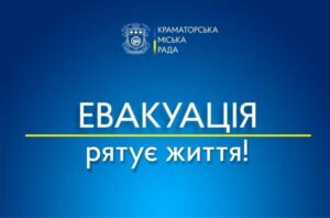 Евакуація цивільних триває: мешканці отримують фінансову допомогу після виїзду