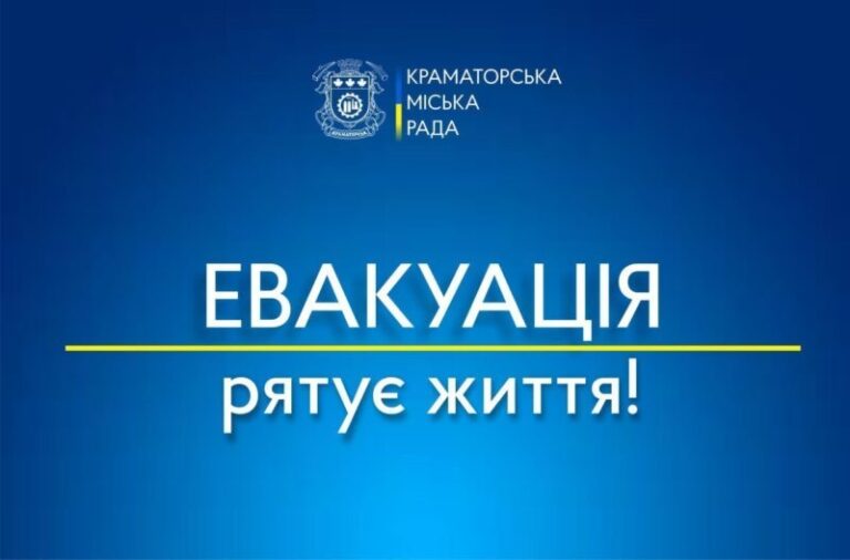 Евакуація цивільних триває: мешканці отримують фінансову допомогу після виїзду