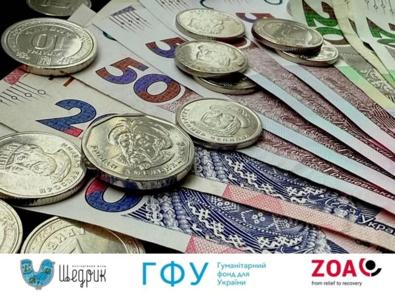 Гарна новина! Відкрита нова реєстрація на отримання цільової грошової допомоги від “Щедрик”