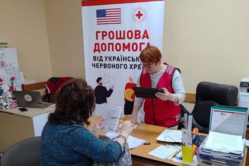 Грошова допомога від Червоного Хреста у 9 областях: хто і як може отримати