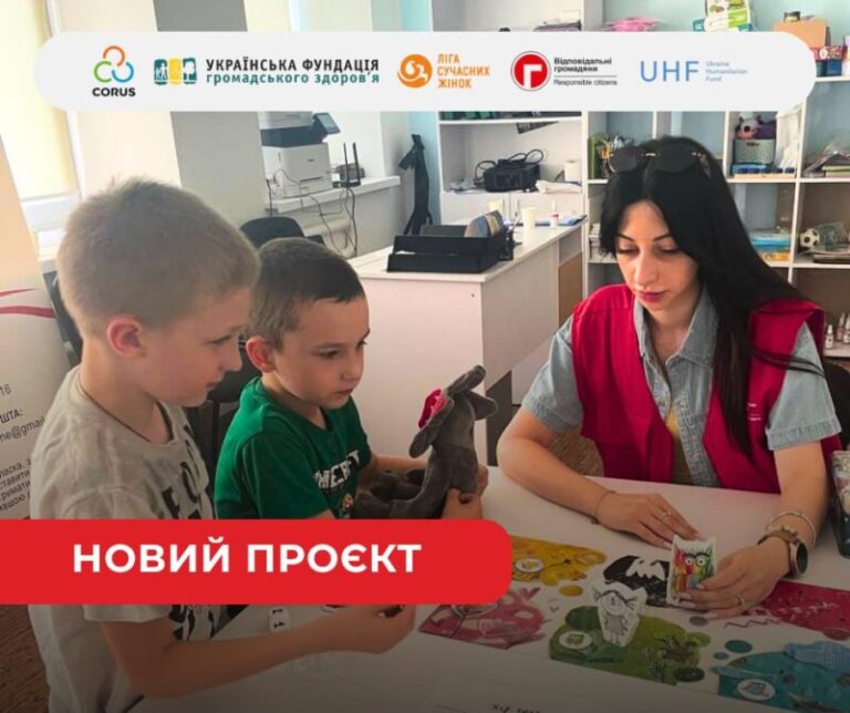 Гуманітарний проект Берегиня: чотири прифронтові області отримають грошову допомогу від «Відповідальні громадяни»