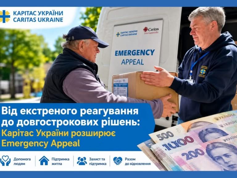 Карітас України розширює проєкт Emergency Appeal: хто та яку допомогу зможе отримати