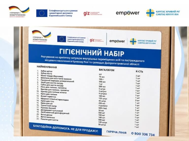 Карітас відкриває реєстрацію на отримання гігієнічних наборів