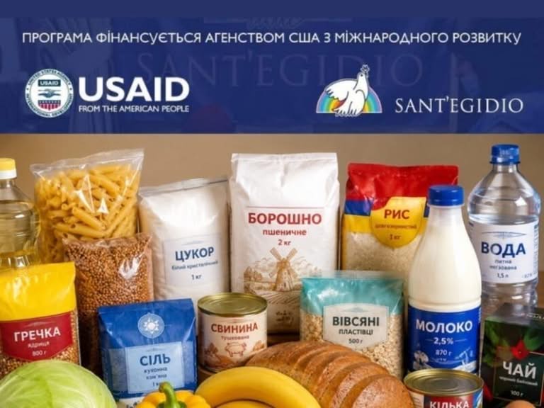 Незабаром відбудеться онлайн-реєстрація на отримання допомоги від Спільноти святого Егідія