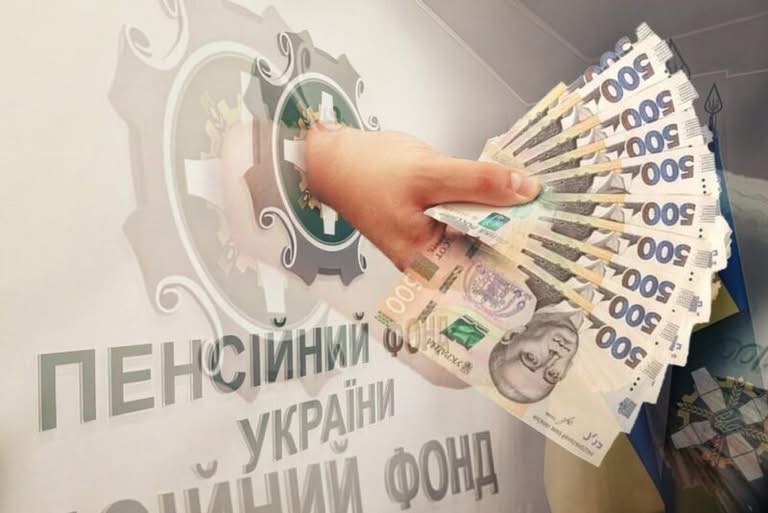 Офіційно! Змінився порядок призначення деяких видів державних допомог – ПФУ