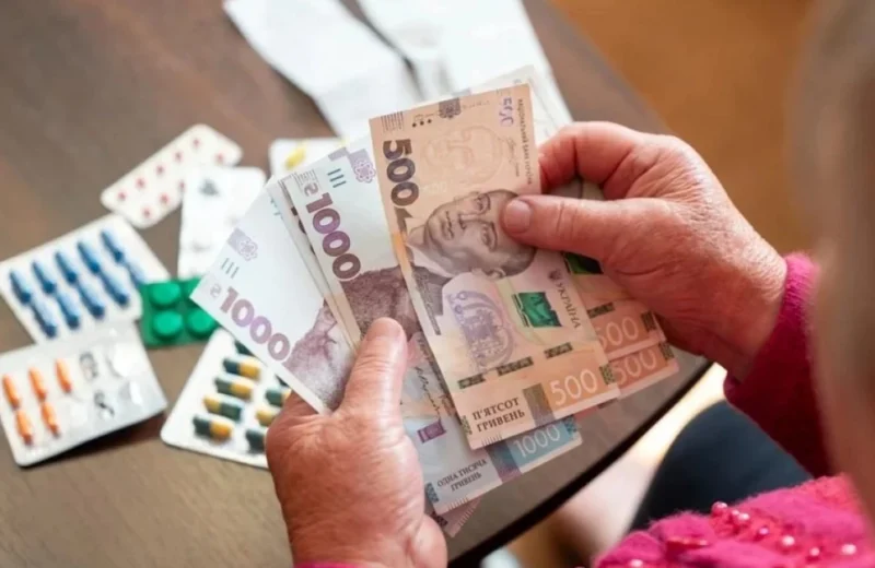 Пенсійна надбавка у 650 грн: хто з українців може оформити у 2026 році