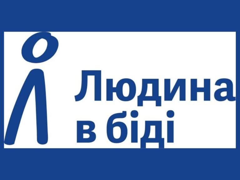 People in Need відкриває реєстрацію на безоплатну гігієнічну допомогу