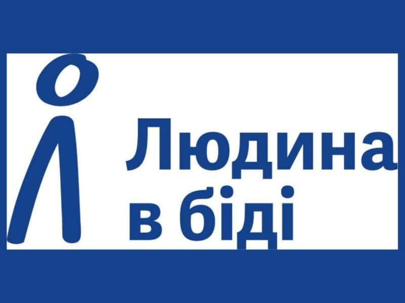 People in Need відкриває реєстрацію на безоплатну гігієнічну допомогу