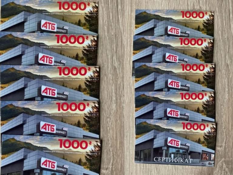 Реєстрація на отримання сертифікатів АТБ