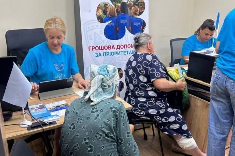 Стартувала реєстрація на грошову допомогу від БО “Щедрик”