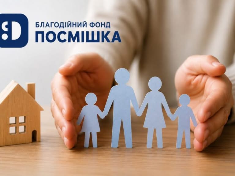 БФ «Посмішка ЮА» запрошує ВПО до проєкту підтримки: які послуги доступні