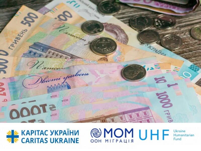 Зверніть увагу! Анонсується відкриття онлайн-реєстрації на отримання багатоцільової грошової допомоги від Карітас