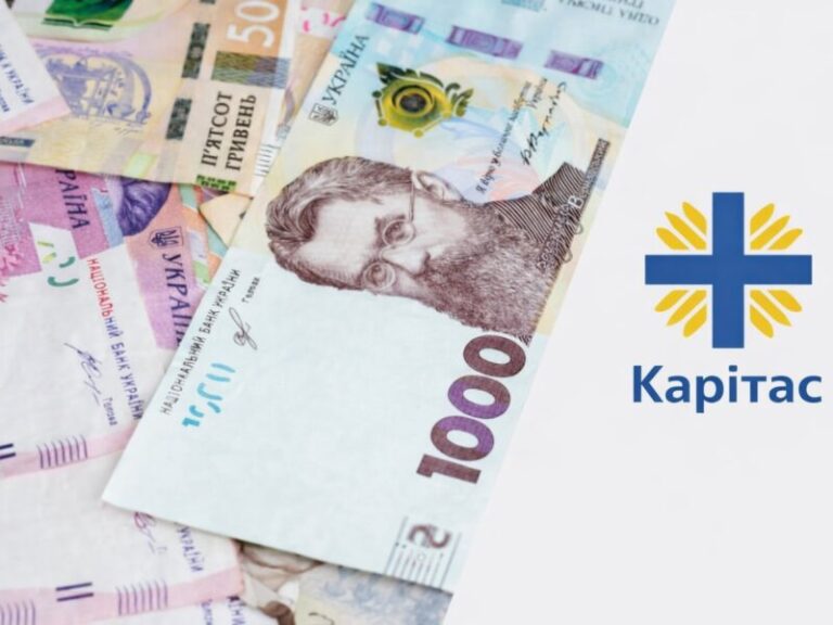 Карітас відкриває реєстрацію на грошову допомогу для оплати комунальних послуг і твердого палива