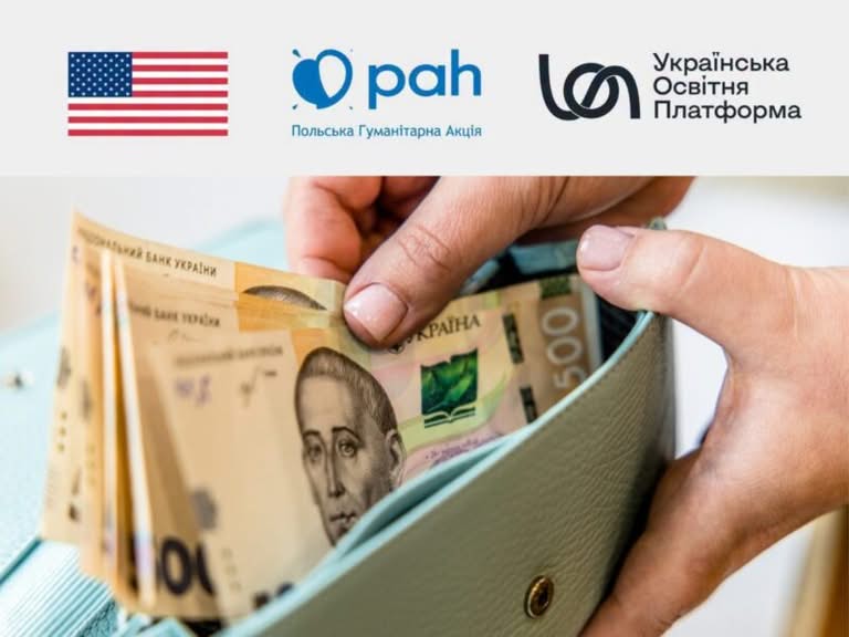 Увага! Відкрито онлайн-реєстрацію на отримання багатоцільової грошової допомоги за пріоритетами