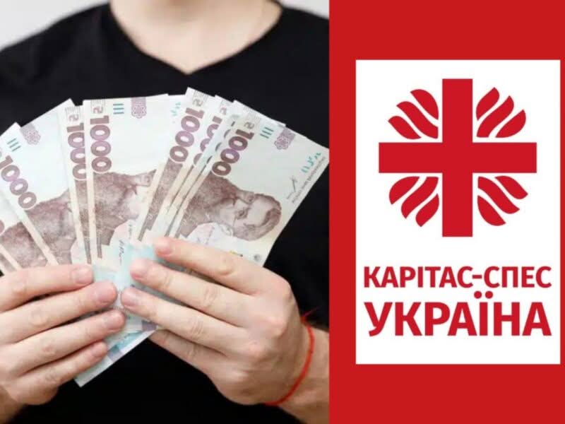 Відкрилася нова реєстрація на отримання грошової допомоги від Карітас-Спес