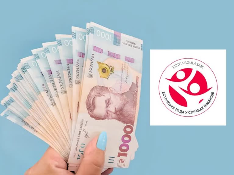 Відкрита онлайн-реєстрація на отримання багатоцільової грошової допомоги від Естонської ради