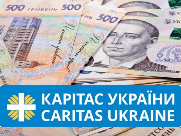Відкрита онлайн-реєстрація на отримання грошової допомоги 10800 грн від Карітас