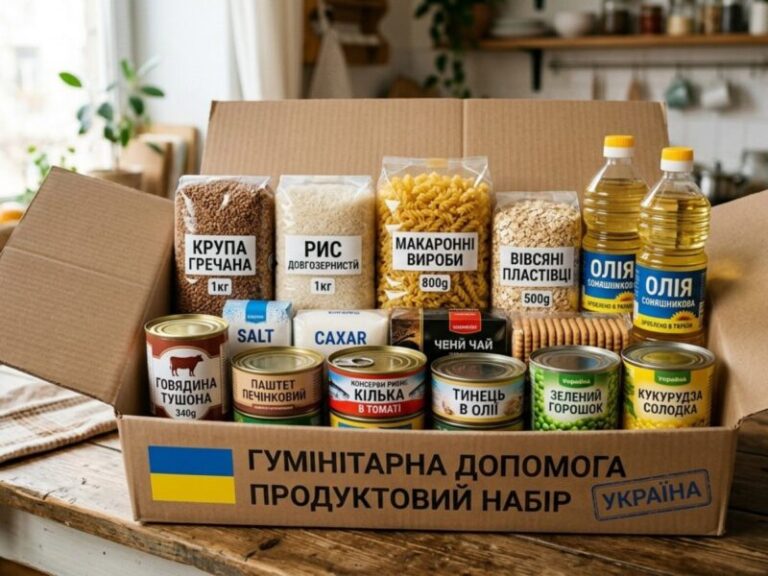 Відкрито реєстрацію на отримання безкоштовних продуктових наборів