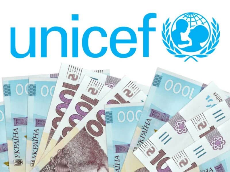 Як заповнити анкету на грошову допомогу від UNICEF