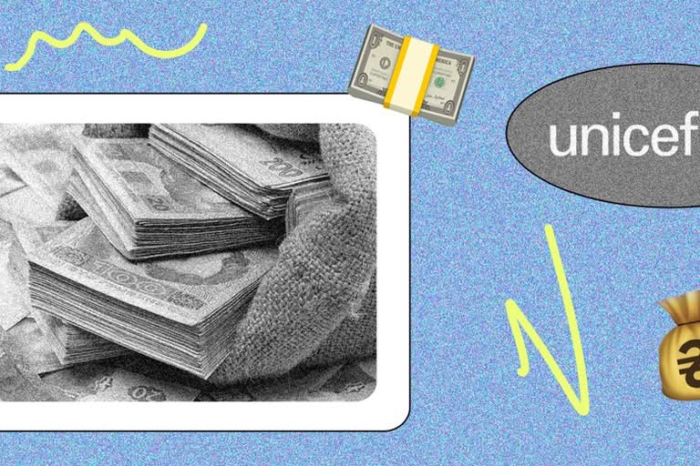 ЮНІСЕФ починає реєстрацію на фінансову допомогу