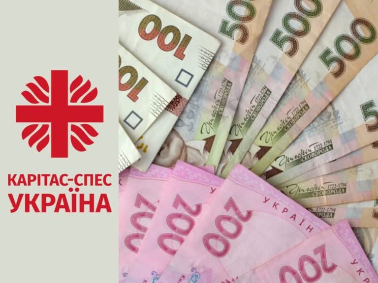 Зверніть увагу! Відкрилася нова реєстрація на отримання багатоцільової грошової допомоги від Карітас-Спес