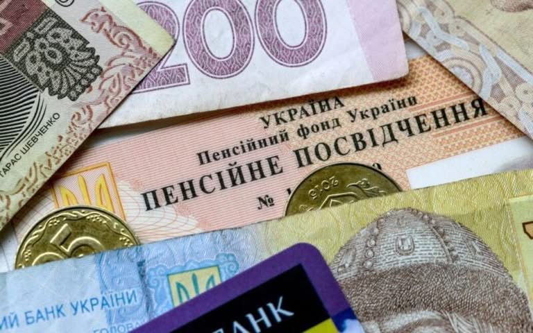 Пенсійні доплати: хто з пенсіонерів має право на доплату до пенсії