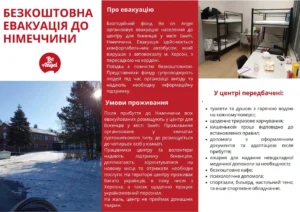 Безкоштовна Евакуація до Німеччини для мешканців Херсонщини: фонд «Be an Angel» оголошує набір