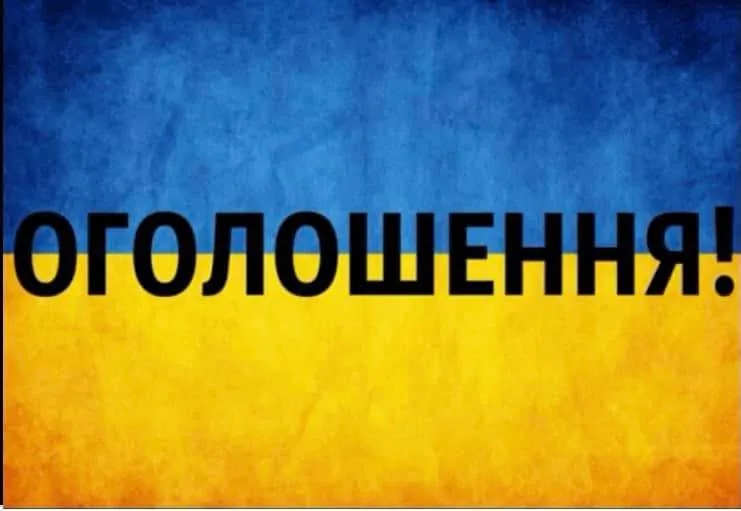 GEM виїзна комісія: хто зможе отримати грошову допомогу від фонду