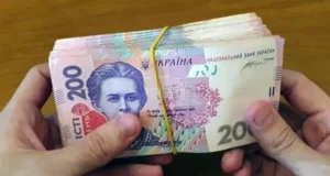 Грошова допомога 12 300 грн: хто та як може зареєструватися