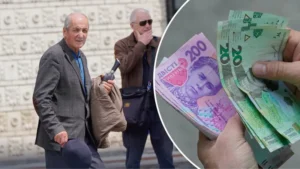 Грошова допомога для пенсіонерів до 3000 грн: з 1 вересня стартує реєстрація