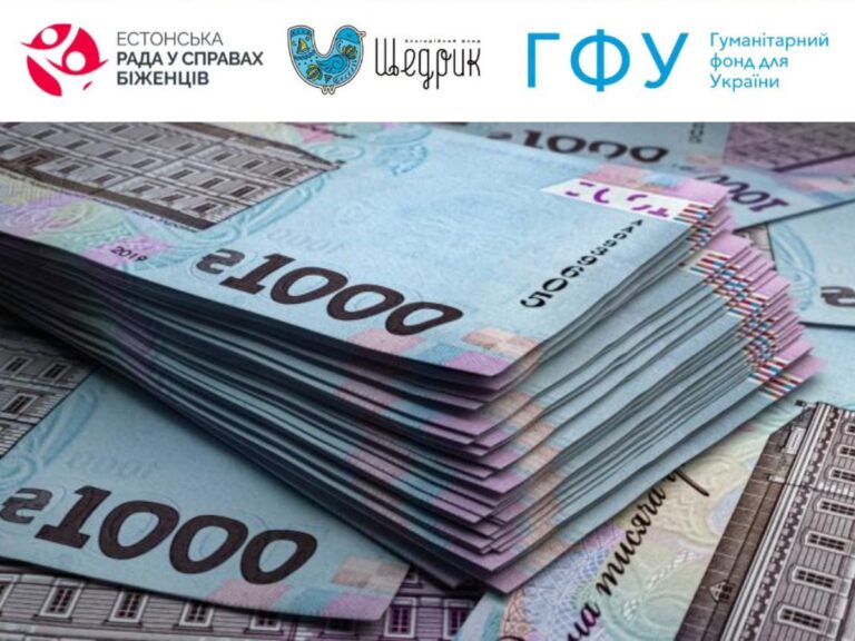 Грошова допомога для ВПО: людина може отримати до 12 300 грн