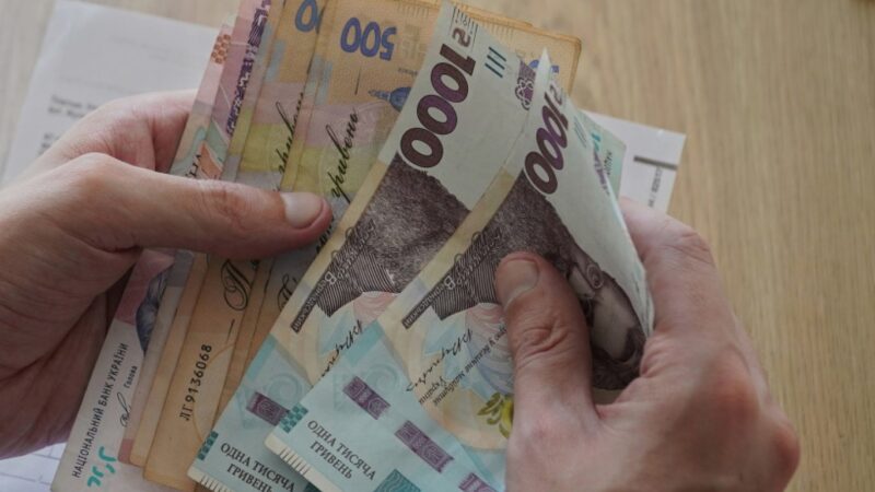 Грошова допомога у серпні 2026 року: українці з вразливих категорій можуть отримати виплати