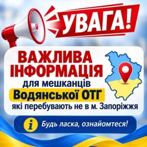 Гуманітарна допомога «Новою поштою» для мешканців громади