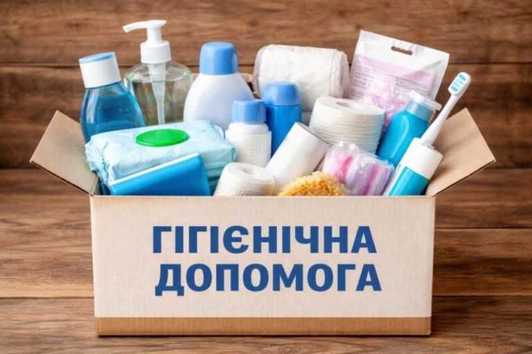 Гуманітарна допомога від People in Need  – хто може отримати ваучери на гігієнічні засоби