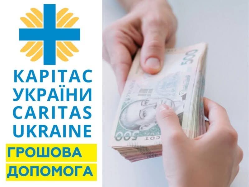 Карітас анонсує реєстрацію на отримання грошової допомоги на зимовий період