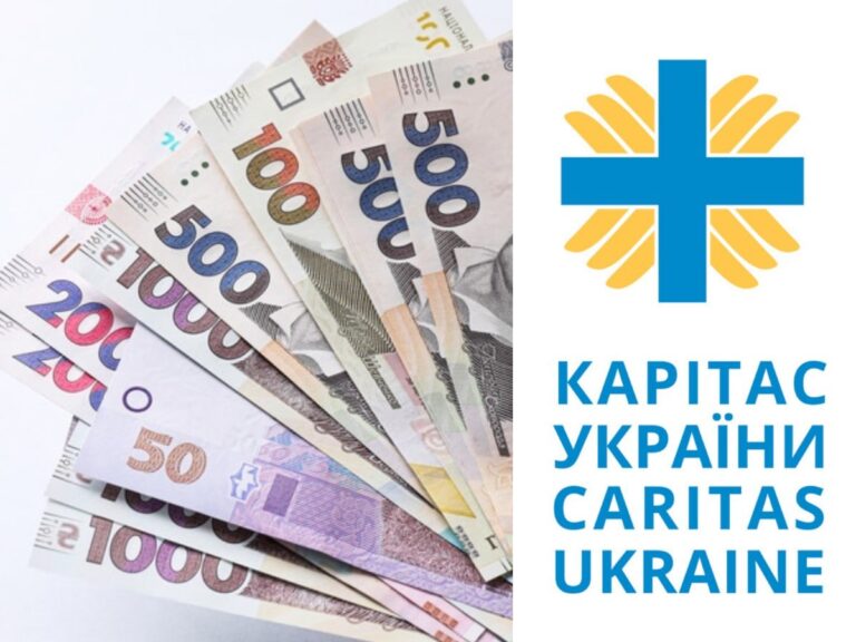 «Карітас»: нова програма грошової допомоги на оренду житла для ВПО на Івано-Франківщині