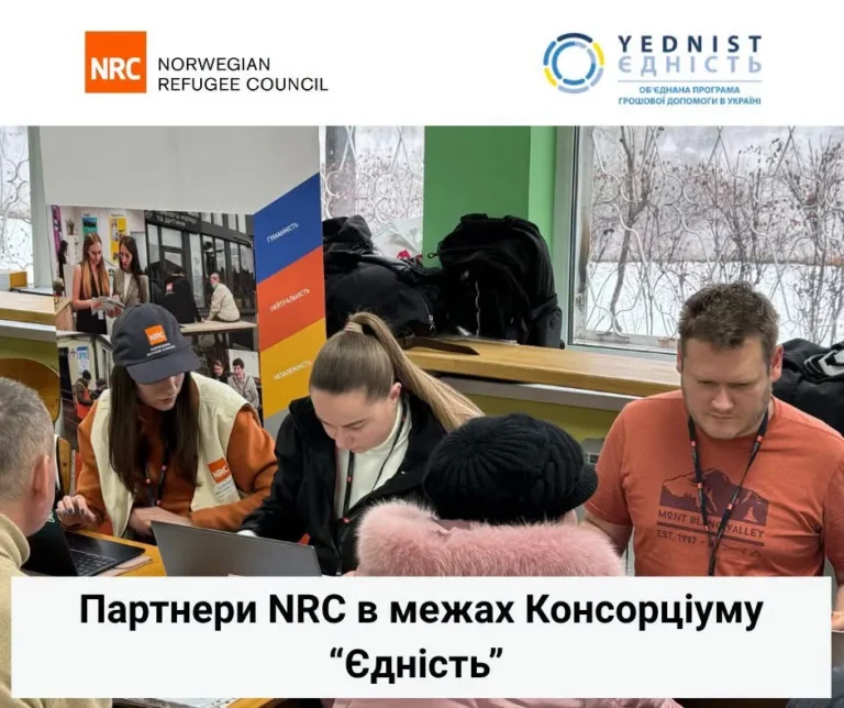 Консорціум «Єдність»: хто з постраждалих від війни українців зможе отримати грошову допомогу