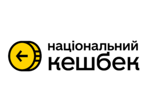«Нацкешбек» хочуть скасувати: у Верховній Раді зареєстрували законопроект про заміну програми