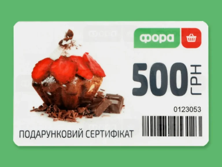 Не пропустіть! Анонсується відкриття онлайн-реєстрації на отримання грошових сертифікатів мережі Фора