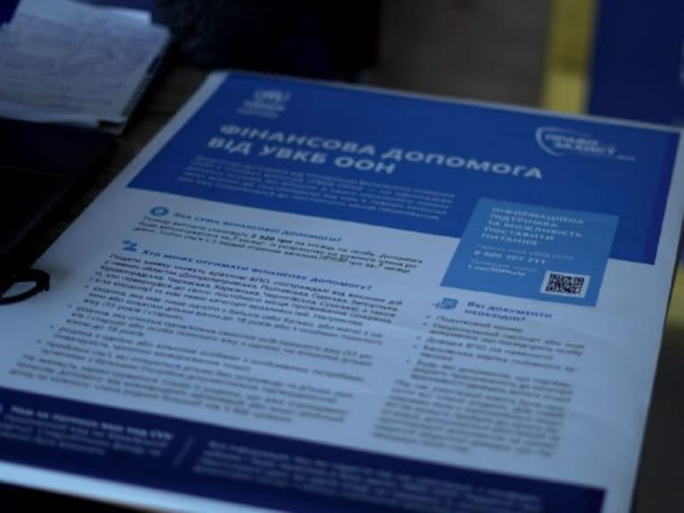 Реєстрація на грошову допомогу від БФ «Право на захист»: коли прийматимуть заявки