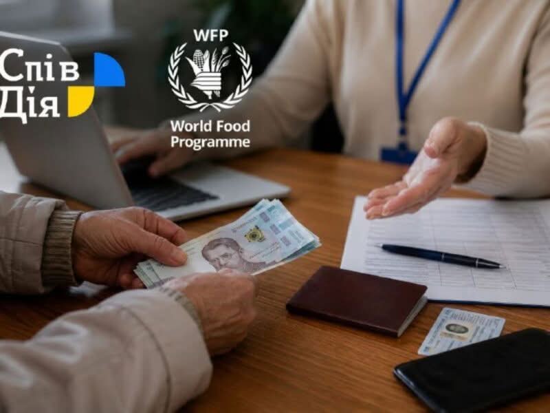 «СпівДія» у партнерстві з WFP відкриває реєстрацію на грошову допомогу: допомога становитиме 1800 грн щомісяця