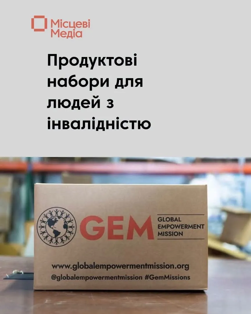 У Семенівці видаватимуть гуманітарну допомогу: хто та як може отримати продуктові набори