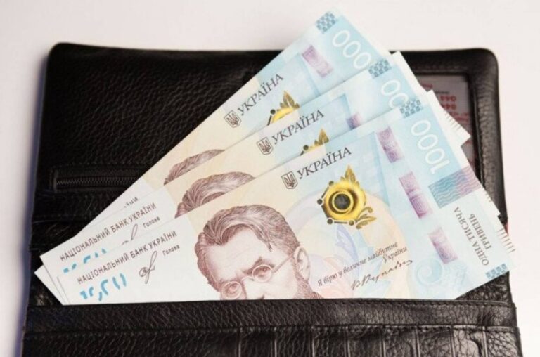 Українці можуть отримати 10 800 грн грошової допомоги: хто має право на виплату
