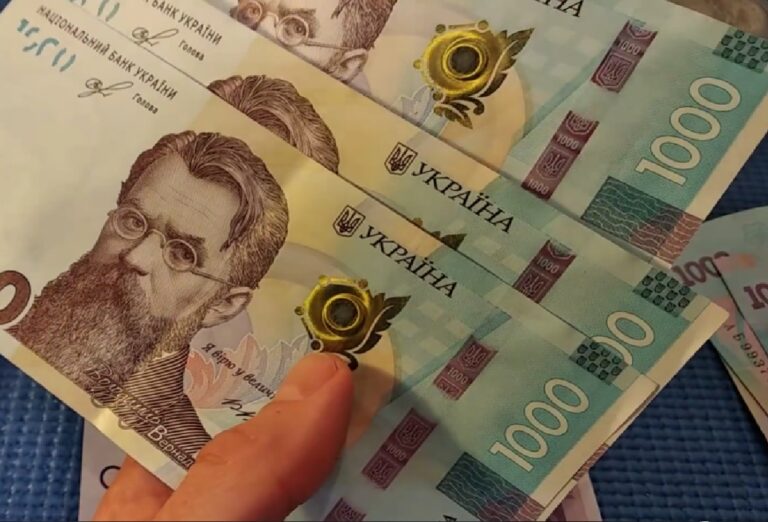 Українці можуть отримати грошову допомогу до 12 000 грн: хто може подати заявку