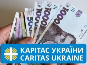 Українці з усіх регіонів можуть отримати грошову допомогу — до 10 800 грн на людину
